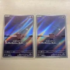 ポケモンカード　ピィAR