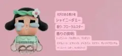 Item thumbnail for item 05c89c1a-2f61-4b54-940c-9e98bc949b4f