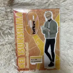 ハイキュー　アクリルスタンド　月島蛍