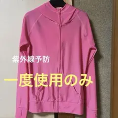 レディース　ラッシュガード