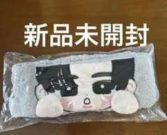 新品未開封　SnowMan 目黒蓮 すのチル（ヘアバンドver.）