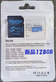 【新品】128GB microSD ShanDian SDアダプター付き
