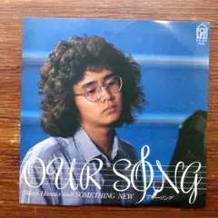 原田真二 / OUR SONG 　　　　EPレコード