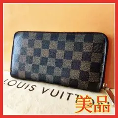 ✨美品✨ ルイヴィトン ダミエ エベヌ ジッピーウォレット 長財布