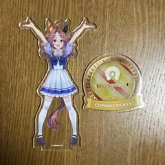 ウマ娘　公式アクリルスタンド　(制服ver) コパノリッキー