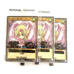 セブンイレブン ハーピィ・ガール 3枚