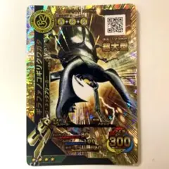 新ムシキング ギラファノコギリクワガタ 超大型 SSR