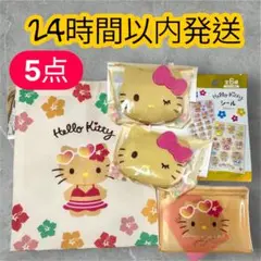 日焼けキティ ハローキティ ダイソー・セリア　5点セット　新品未開封