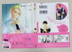 2025年最新】平野と鍵浦 ブックカバーの人気アイテム - メルカリ