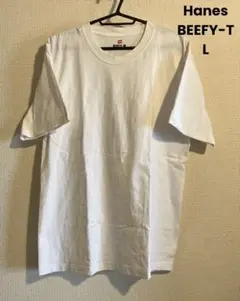Hanes ヘインズ　BEEFY-T ビーフィーティホワイト Tシャツ Ｌ
