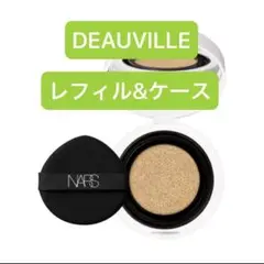 NARS セラムクッションファンデーション03792 DEAUVILLE