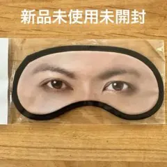 2025年最新】ひらパー アイマスクの人気アイテム - メルカリ