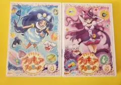 【匿名配送】４・5巻キラキラ☆プリキュアアラモード DVD