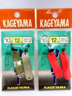 ひらりー 10g ブラクリ 穴釣り 2個 アイナメ ソイ メバル カサゴ 根魚