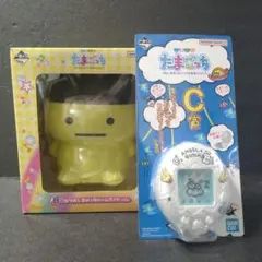 たまごっち一番くじB賞C賞