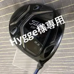 タイトリスト ドライバー 917D2