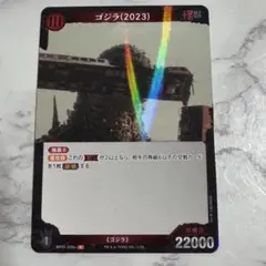 ゴジラカードゲーム ゴジラ(2023) BP01-009+ P
