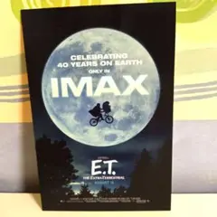 E.T. IMAX ポストカード 40周年記念 入場者特典