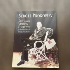 Ｓ.PROKOFIEV/ピアノ作品集 Dover