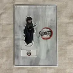 鬼滅の刃 時透無一郎 アクリルスタンド 柱集合会議編 蝶屋敷編