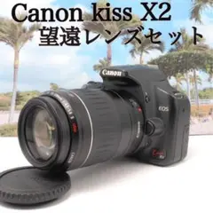 ✨人気機種✨Canon Kiss X2 キャノン 遠くも撮れる 望遠レンズ付き