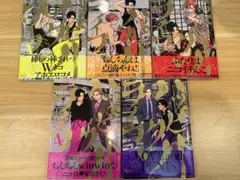 ハッピークソライフ　1〜5巻　はらだ