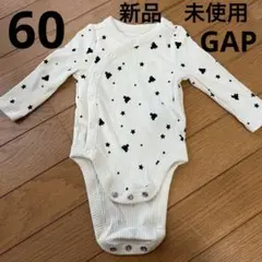 【新品、未使用】GAP ボディスーツ ベビー肌着 3-6ヶ月 星柄 60cm