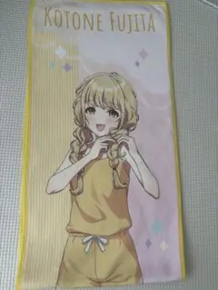学園アイドルマスター　藤田ことね　タオル