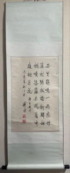 Item thumbnail for item f2bafa86-3ce5-471f-bfd5-6784223ca1e3