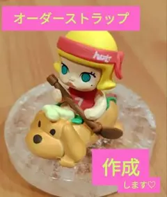 モリーちゃんストラップオーダー画面