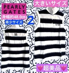 超美品♡ PEARLY GATESパーリーゲイツ♡ポロシャツ♡希少大きいサイズ