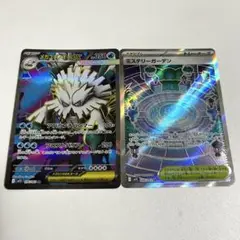 ポケモンカードゲーム メガユキノオーex ミステリーガーデン SR セット