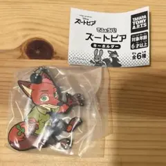 ズートピア　ニック　でふぉラバ！　ガチャガチャ