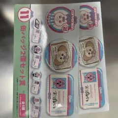 一番くじ おぱんちゅうさぎ 缶バッジ2個セット×2 ふせん賞セット×3