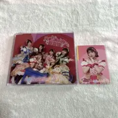 ☆超ときめき宣伝部　CD トレカ付き☆