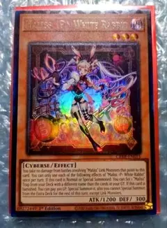 遊戯王　M∀LICE〈P〉White Rabbit　英語版　北米版　コレクターズ
