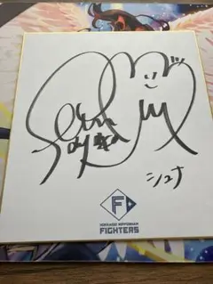 転生したらスライムだった件　ルミナス　Lynn　直筆サイン色紙　当選品 シリウス編集部 on X: 