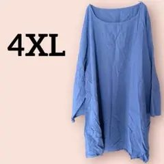 美品✨4XL コットン チュニック 青