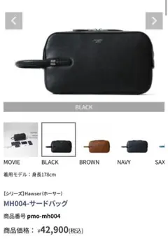 Item thumbnail for item efe5f3c5-c050-44c1-8c49-baca49c04f3c