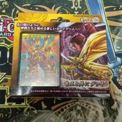 ゲートルーラー 未開封ストラク2セット