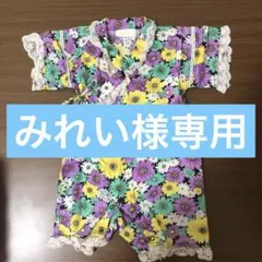 甚平 ロンパース