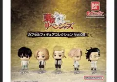 東京リベンジャーズ　カプセルフィギュアコレクションVo I5 コンプリートセット