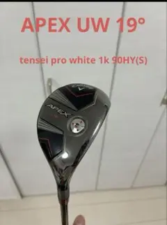 APEX UW 19° フェアウェイウッド Tensei Pro White