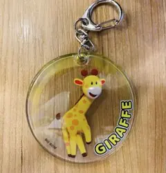 【新品】たべっ子どうぶつLAND限定！きりんアクリルキーホルダー