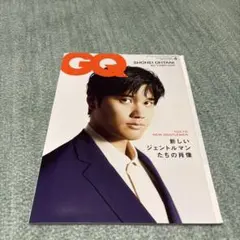 GQJAPAN4月号増刊特別表紙版 2024年4月号