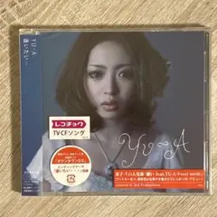 YU-A　逢いたい…　初回限定盤（DVD付）未開封
