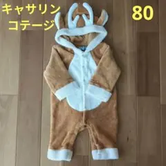 キャサリンコテージ トナカイ 80cm