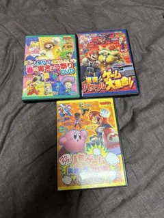 てれびげーむマガジン dvd 3本セット