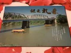 仙台 観光 丸森 ポストカード 10枚セット
