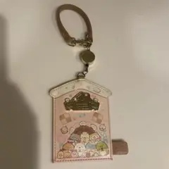 すみっこぐらし　パスケース ピンク